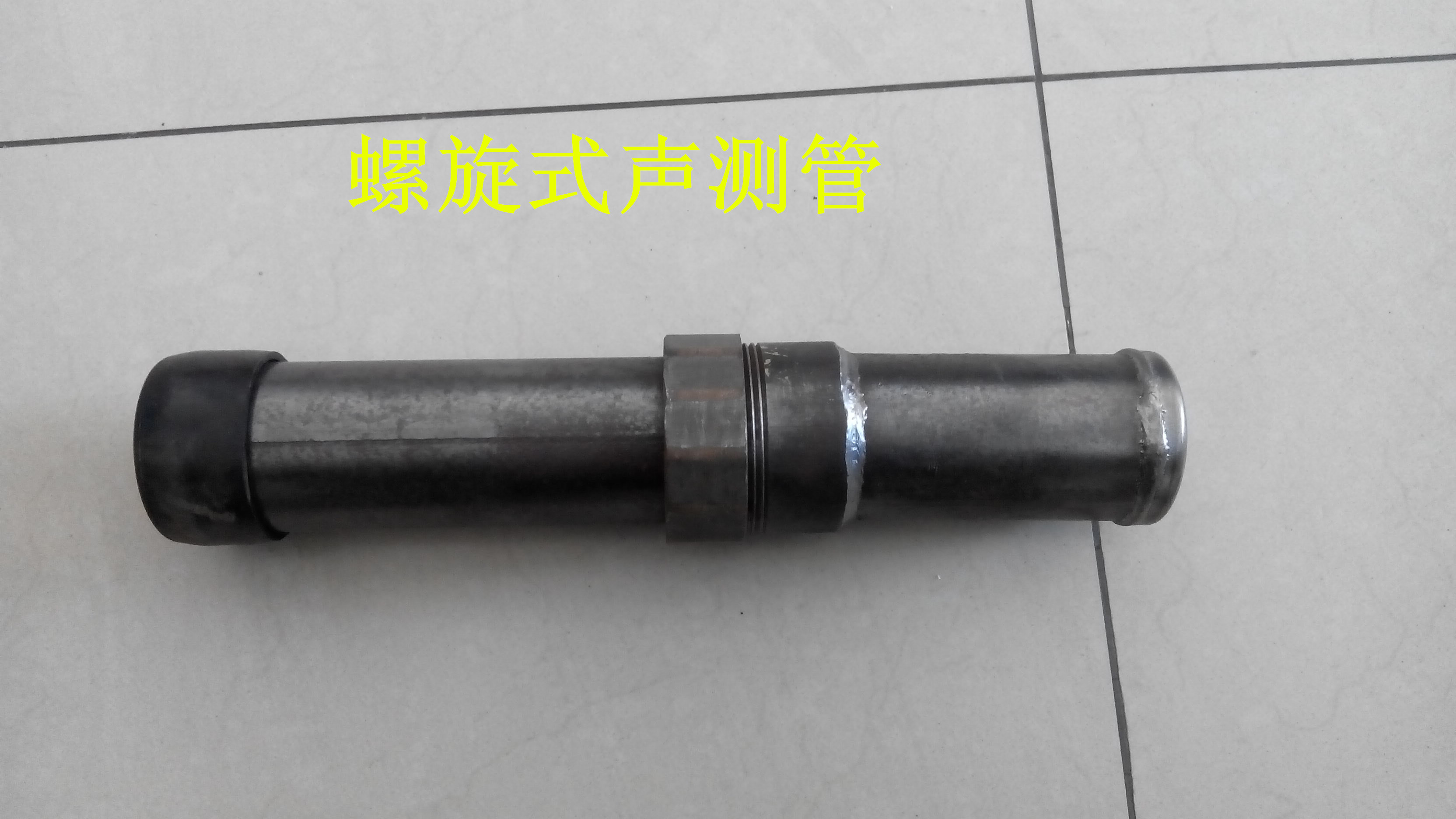 聲測管常用的防水材料有哪幾種